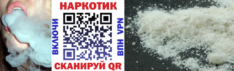 Купить закладку Кокаин  Марихуана  Меф  Героин  ГАШИШ  Пролетарск