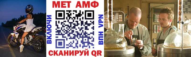 Купить  Пролетарск  Амфетамин Premium 