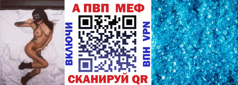 Купить закладки  Пролетарск  APVP крисы CK 
