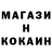 ГЕРОИН белый Petuch CEKA