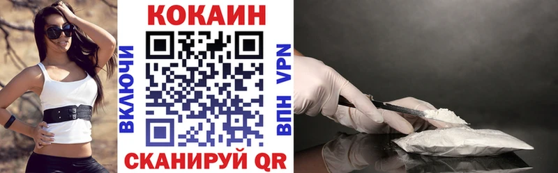 КОКАИН Перу Купить Пролетарск