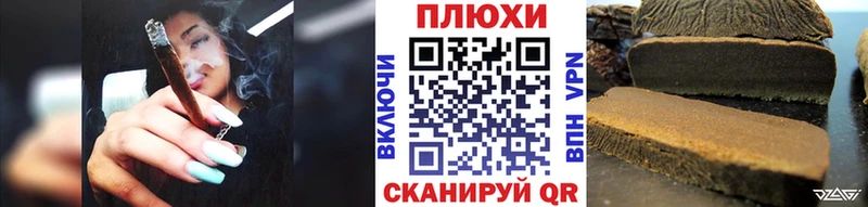 Гашиш Ice-O-Lator  Купить где  Пролетарск 
