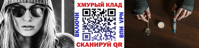 Купить где  Пролетарск  Героин VHQ 