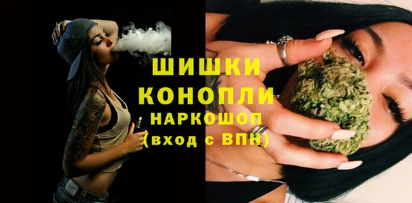 мефедрон Беломорск