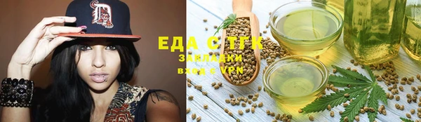 гидропоника Белокуриха