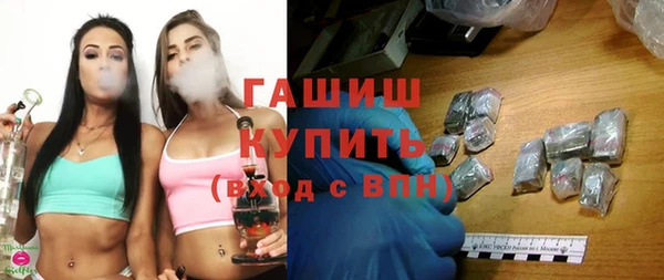 мефедрон Беломорск