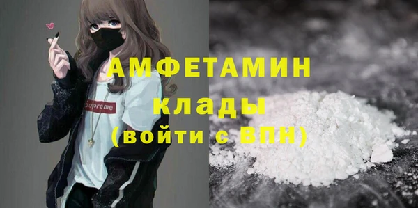 мефедрон Беломорск
