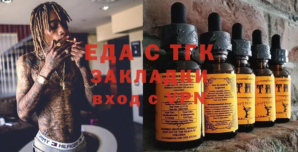 гидропоника Белокуриха