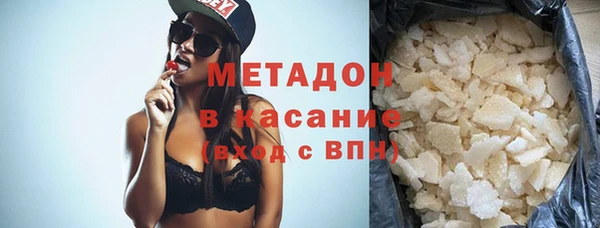 мефедрон Беломорск