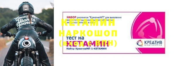 гидра Белоозёрский