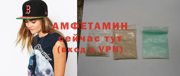 мефедрон Беломорск