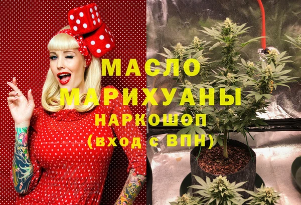 альфа пвп VHQ Балахна