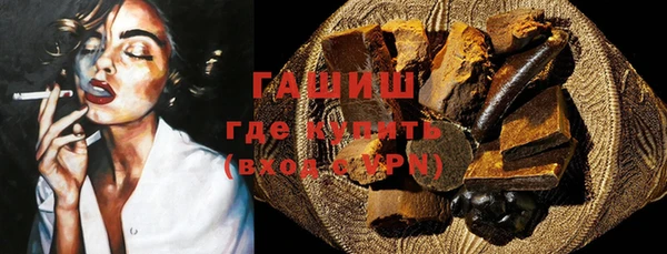 мефедрон Беломорск