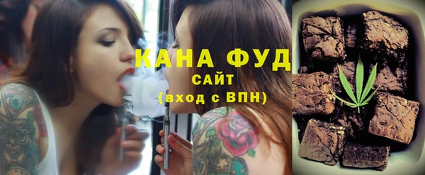 альфа пвп VHQ Балахна