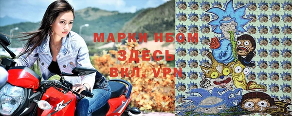 мефедрон Беломорск