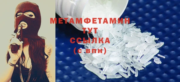гидра Белоозёрский