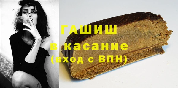 гидра Белоозёрский