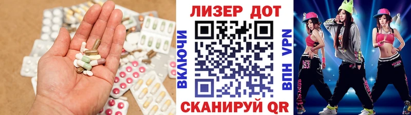 Купить где  Пролетарск  Лсд 25 экстази кислота 