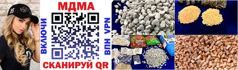 MDMA кристаллы  Купить закладки  Пролетарск 
