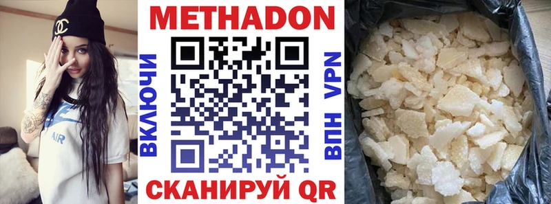 Купить закладки  Пролетарск  Метадон кристалл 