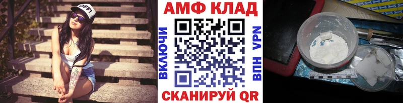 Метамфетамин мет  Купить где  Пролетарск 