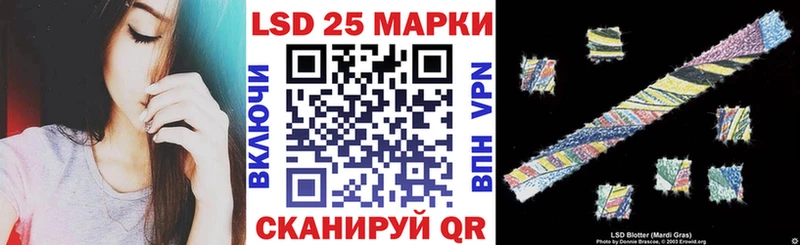 Наркотические марки 1500мкг  Купить  Пролетарск 