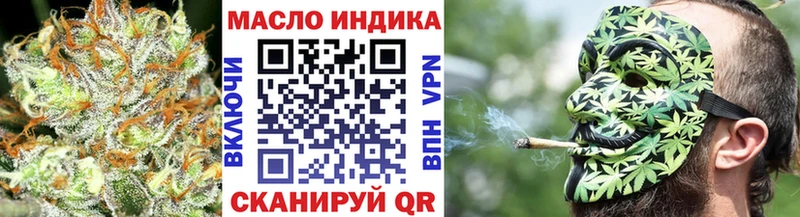 Купить  Пролетарск  Дистиллят ТГК жижа 